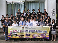 At the closing ceremony of the summer research placement programme for Mainland and Taiwan Postgraduates 2011